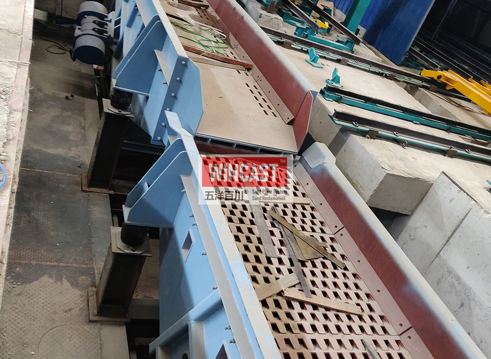 振動(dòng)給料機(jī)